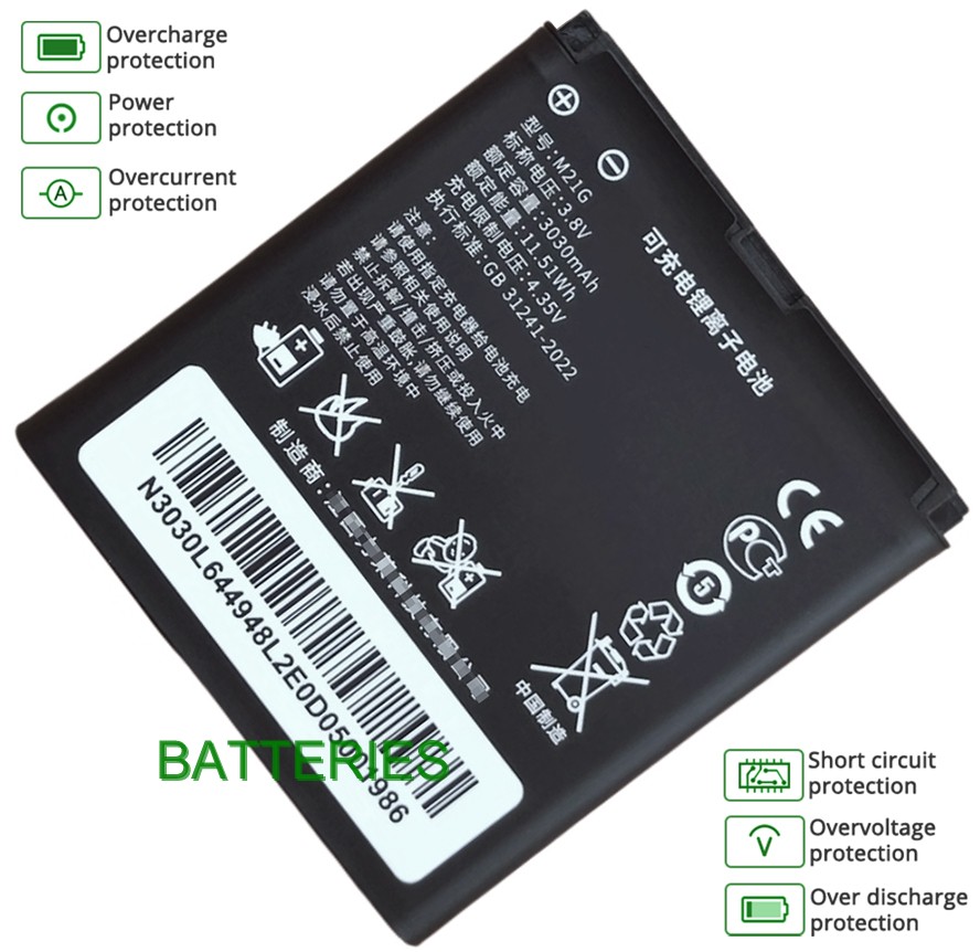 DIGITAL 634948AR battery